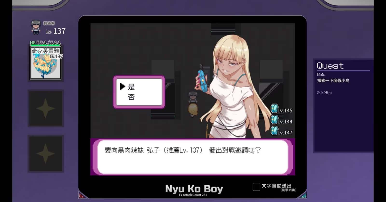 游戏画面6